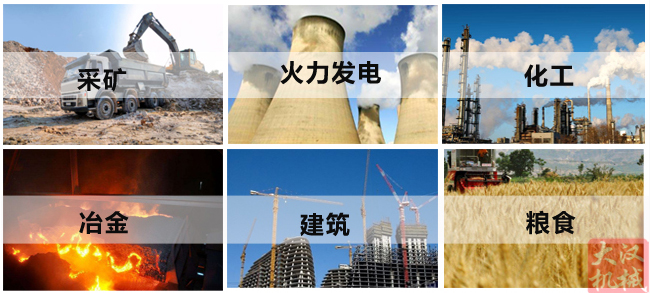 电磁仓壁振动器应用 电磁仓壁振动器应用